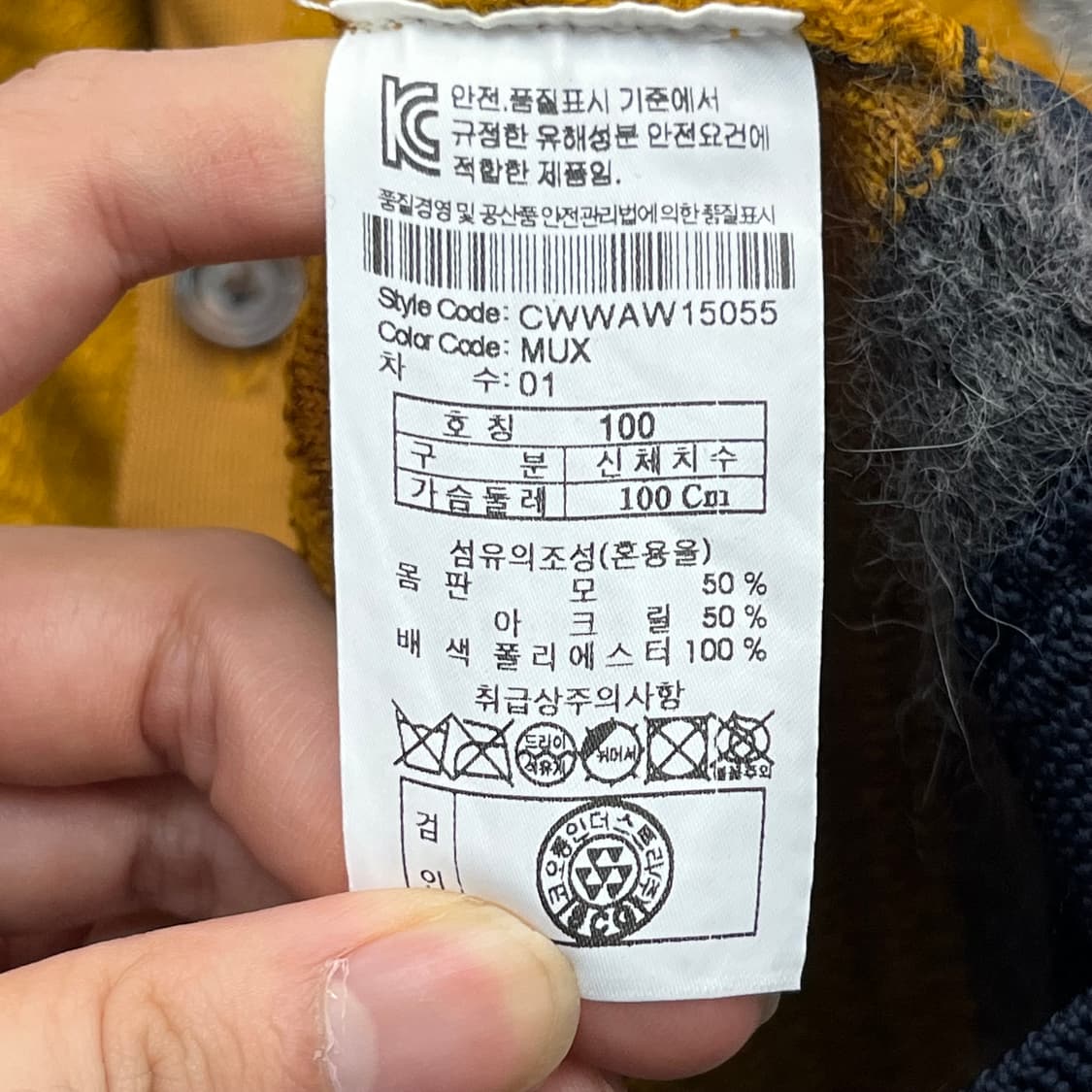 커스텀멜로우 남성 울 가디건 (100) 상품이미지4