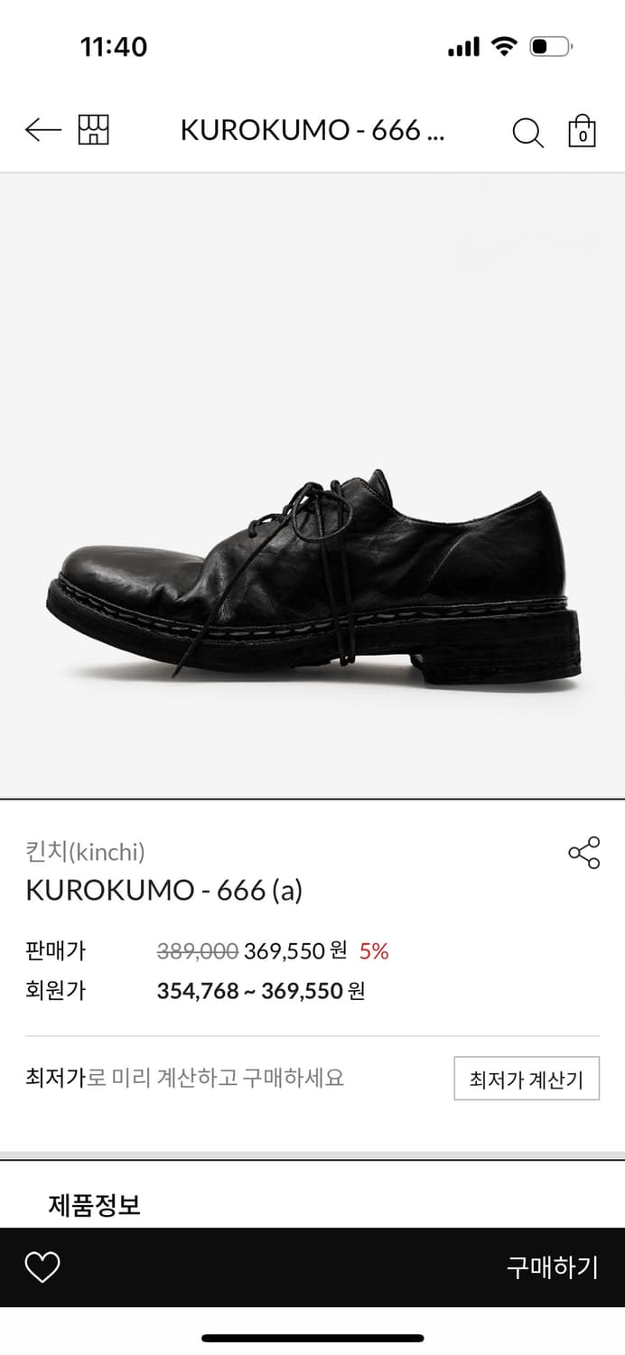 킨치 666 270 상품이미지3