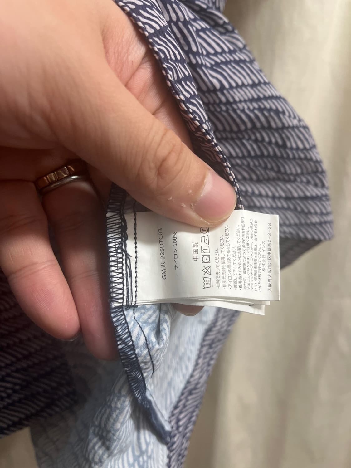 그라마치 타이드 패턴 셔츠 xl 상품이미지3