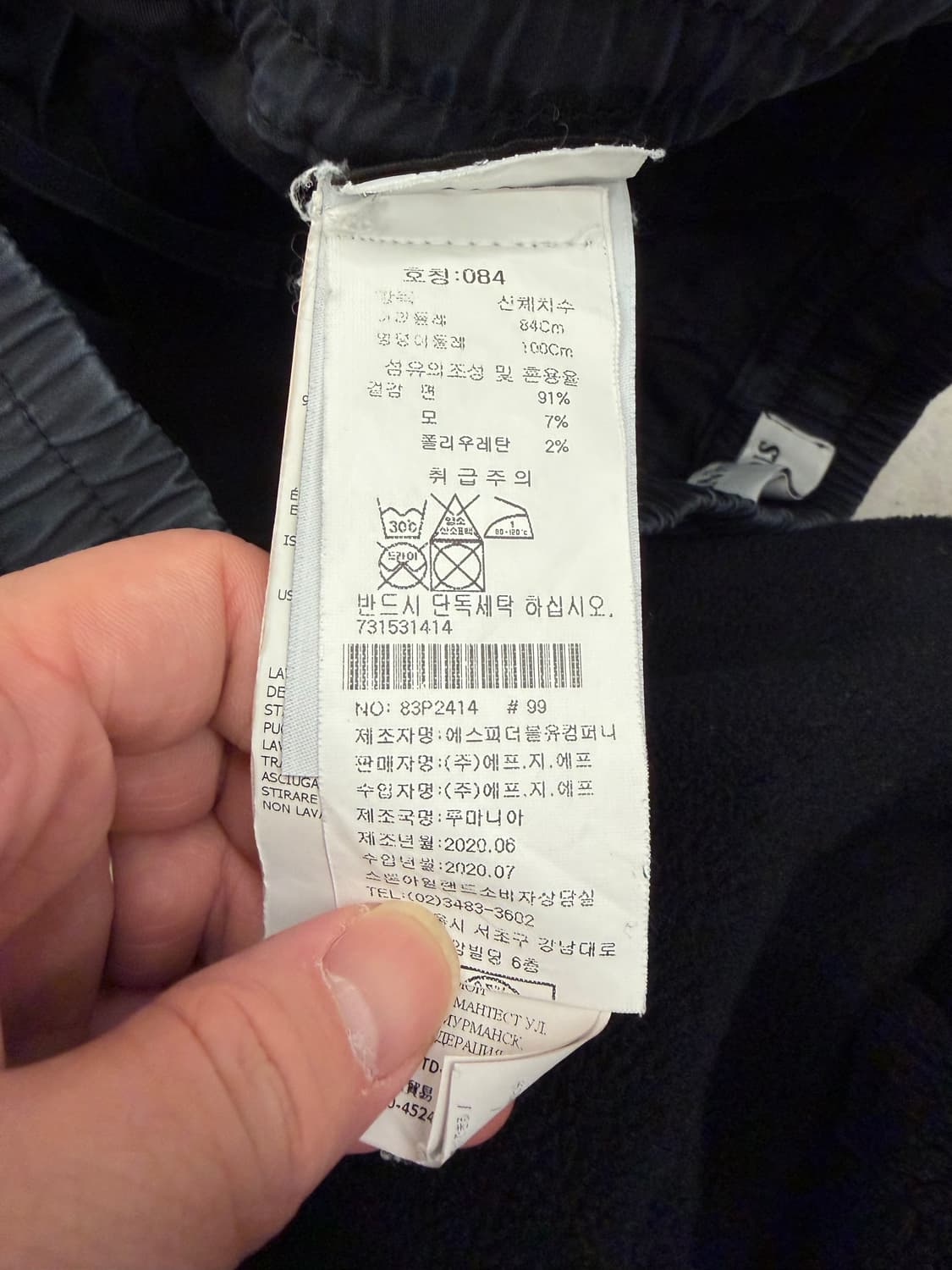 스톤아일랜드 20fw 카고 조거 밴딩 팬츠 상품이미지2