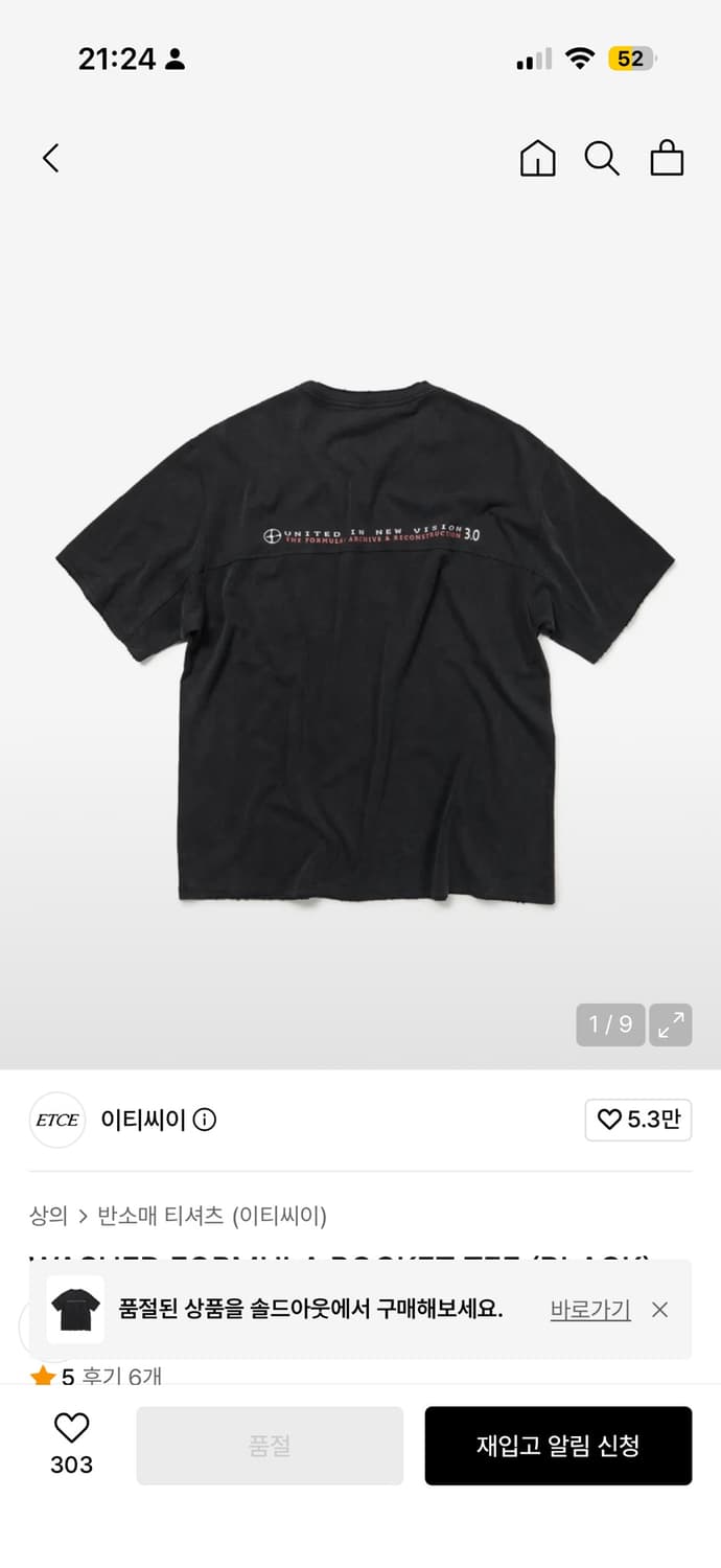 Etce 반팔 상품이미지2