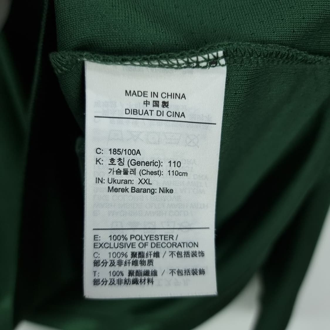 [나이키] 테크팩 시리즈 오버핏 지퍼 긴팔 카라티 그린 M19152 상품이미지8