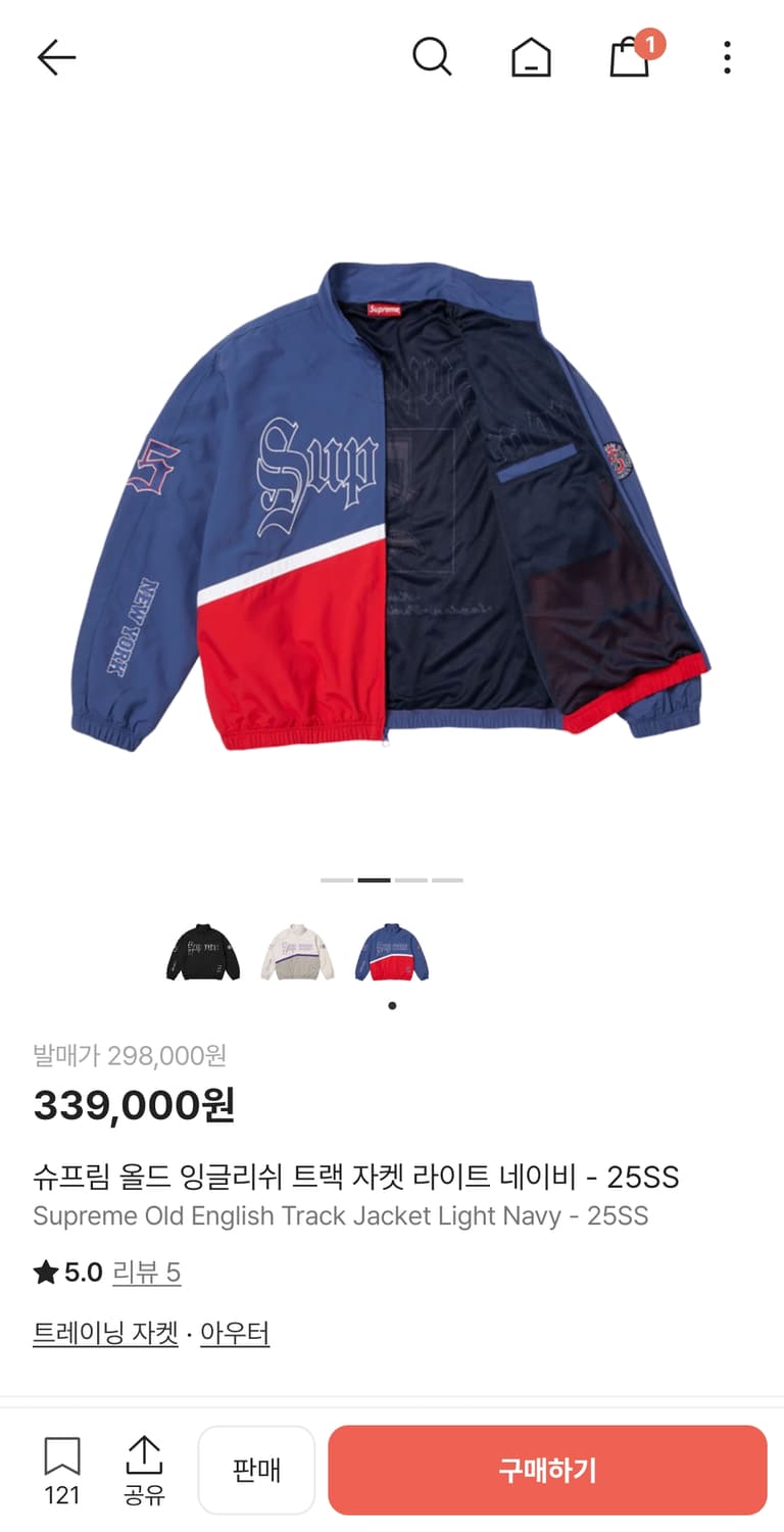 ☆새상품☆슈프림 올드 잉글리쉬 트랙 자켓 라이트 네이비 - 25SS 상품이미지2