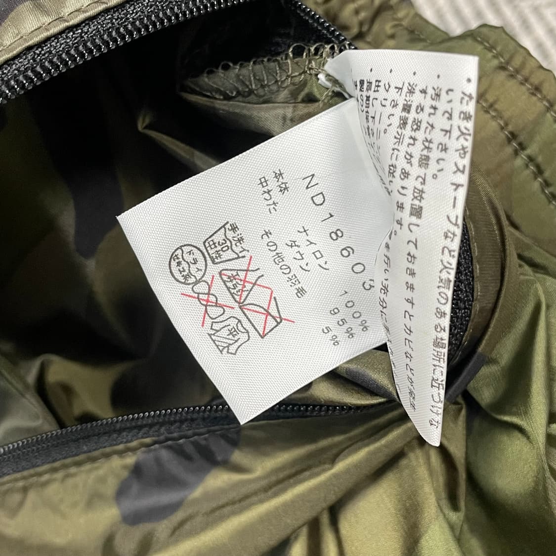 [105] 노스페이스 퍼텍스 메트로 카모 900 눕시 상품이미지8