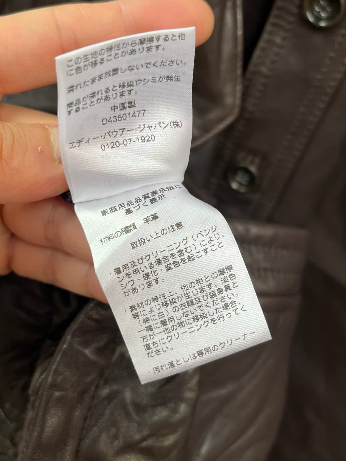 Eddie Bauer 남성 램스킨 레더자켓 M 상품이미지5