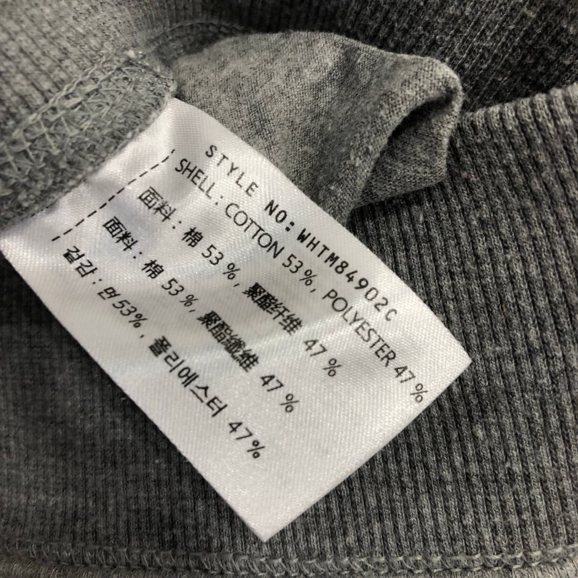 후아유 그레이 스웻 팬츠 상품이미지5