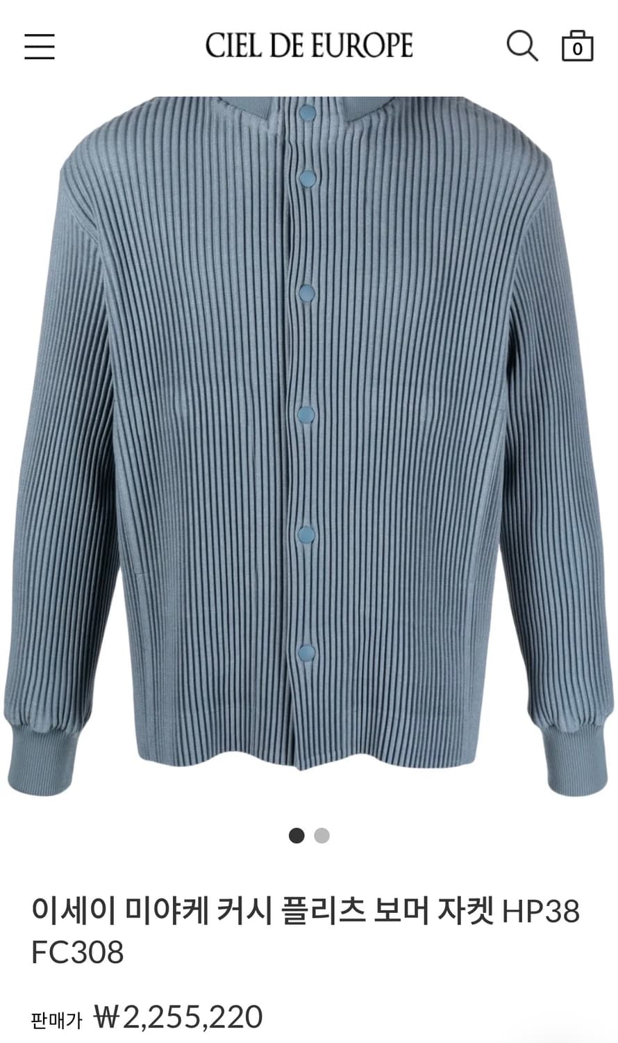 옴므플리세 커지 하이넥 자켓 상품이미지3