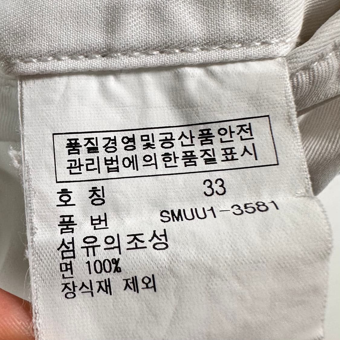 폴로 랄프로렌 화이트 논 프론트 치노 반바지  상품이미지7