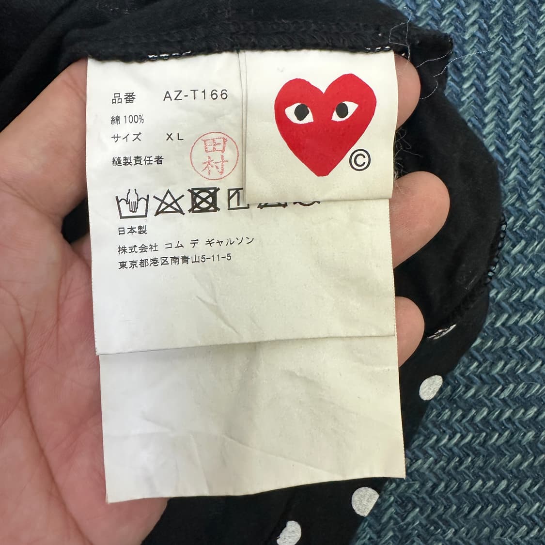 [XL] 꼼데가르송 도트 긴팔티 상품이미지3