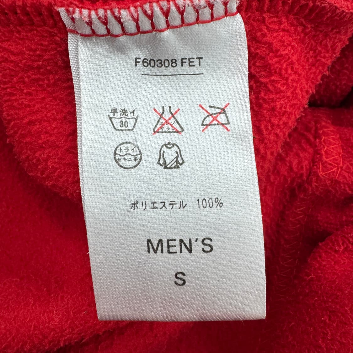 나이키 ACG 제팬 고프코어 아노락 플리스 자켓 상품이미지7