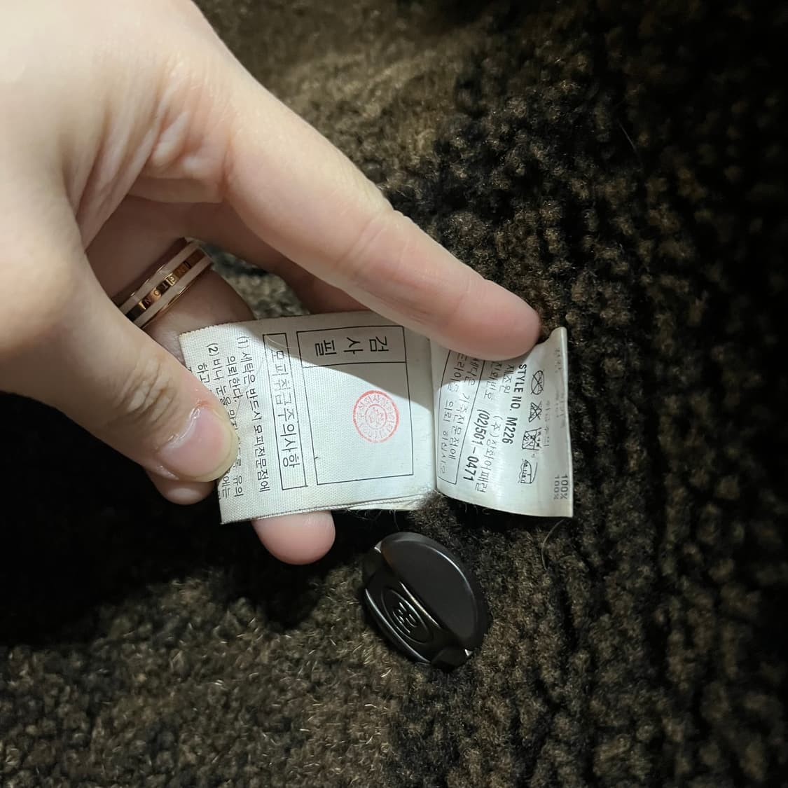 파올로구찌 양가죽 무스탕 코트 상품이미지6