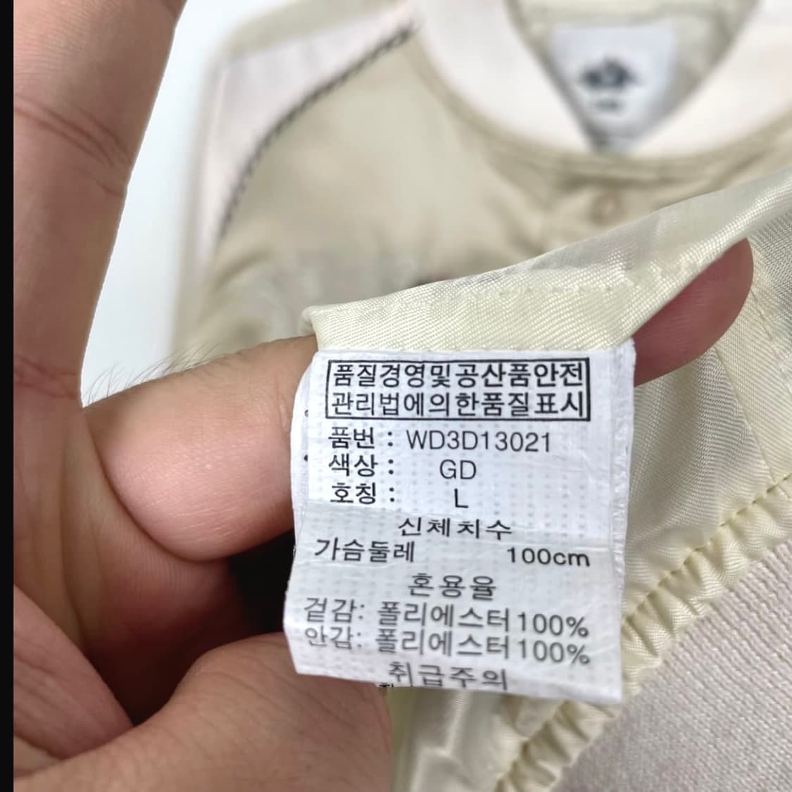 SWIB 자수 스카쟌 점퍼 상품이미지5