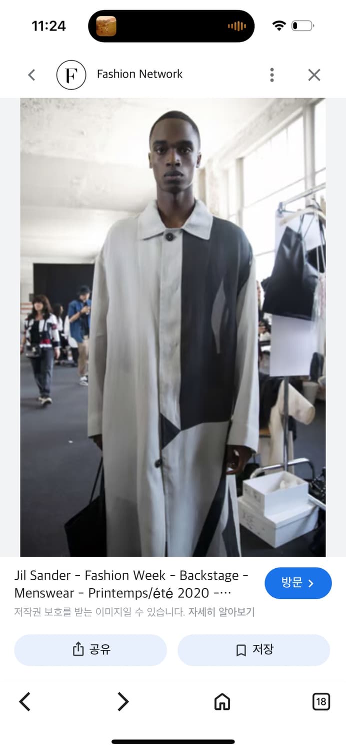 질샌더 20ss 와시페이퍼 코트  상품이미지10