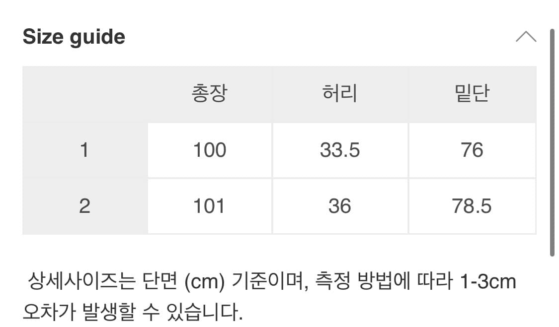 모노하 Satin long skirt (beige) 상품이미지4