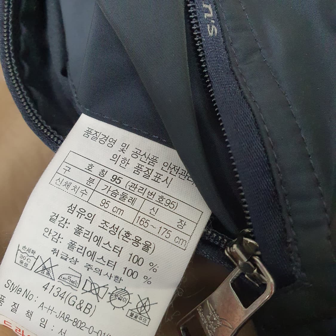 헨리코튼 스윙 바람막이 자켓 남자95~100 상품이미지7