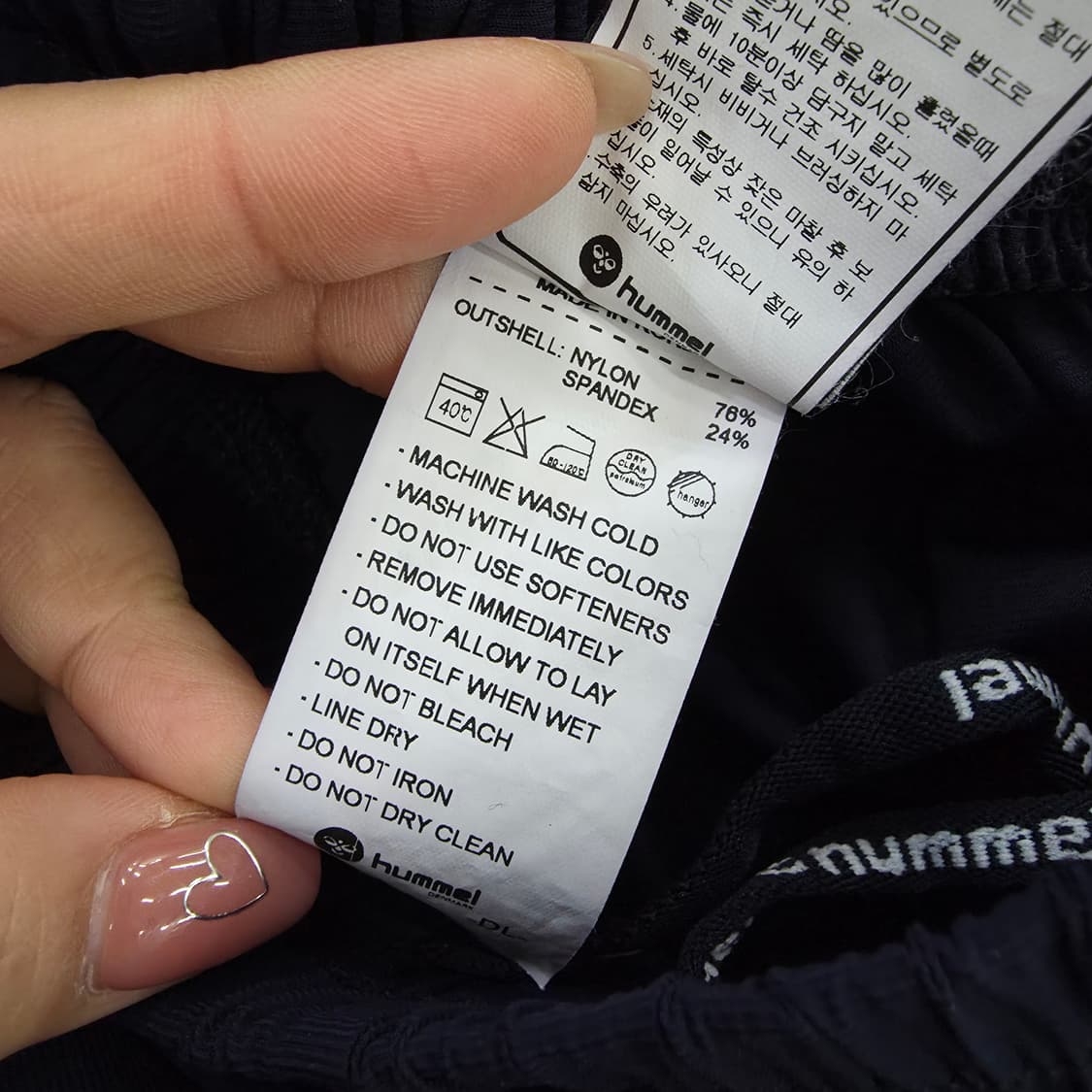 [M] 험멜 여성 트레이닝 밴딩 트랙팬츠 1230J 상품이미지6