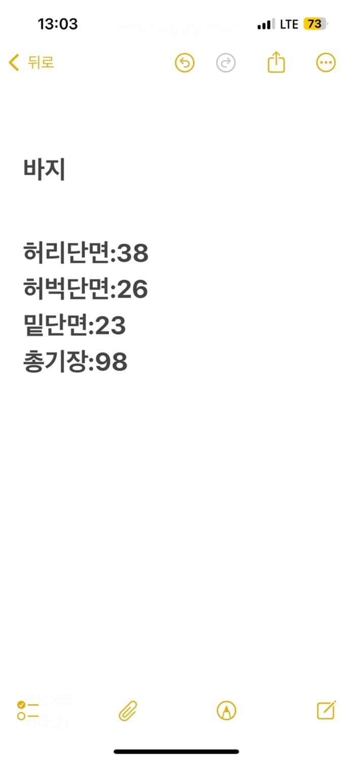 [정품/M] 빈티지 워싱 데님팬츠 상품이미지6