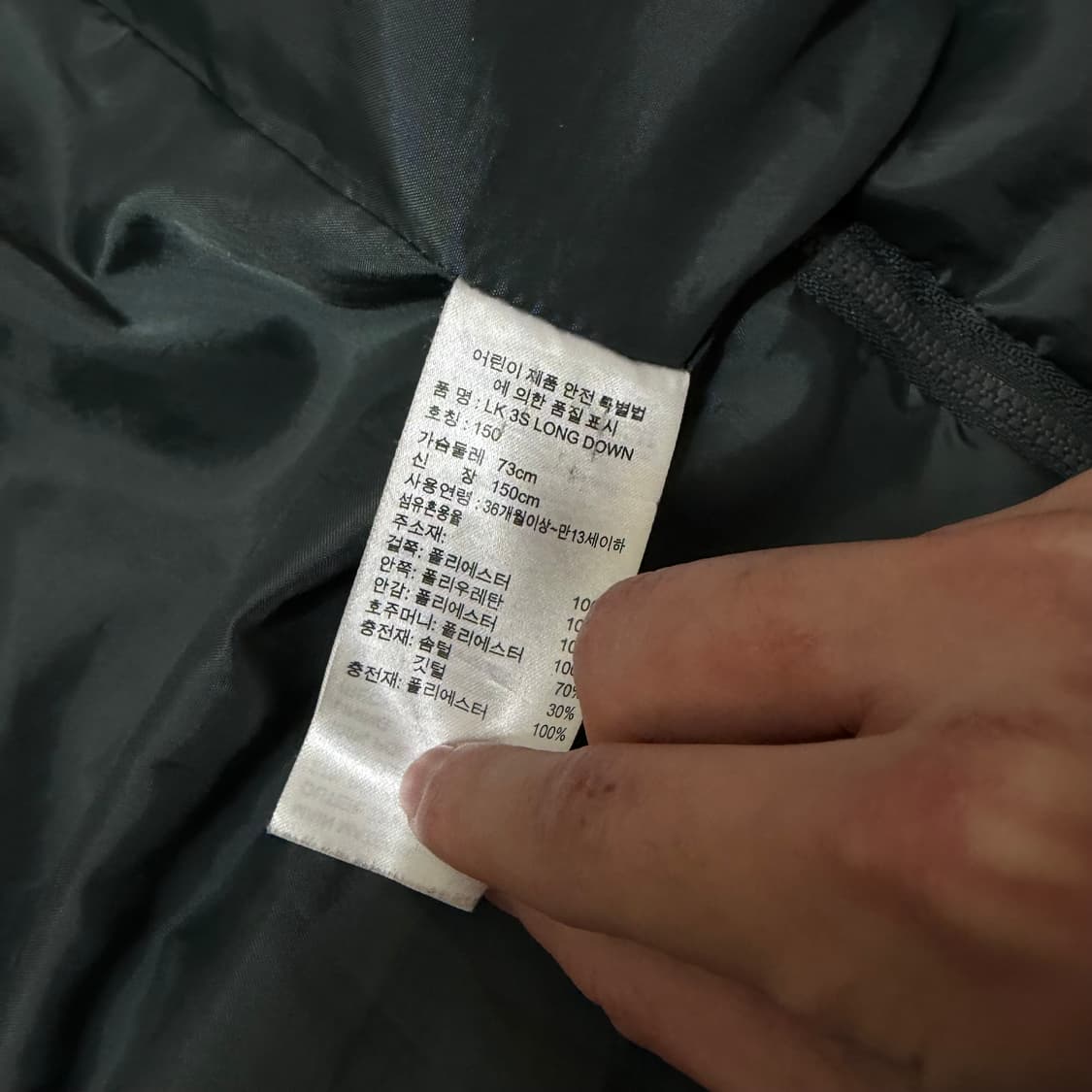 아디다스 키즈 빅로고 덕다운 후드 롱패딩 150  상품이미지7