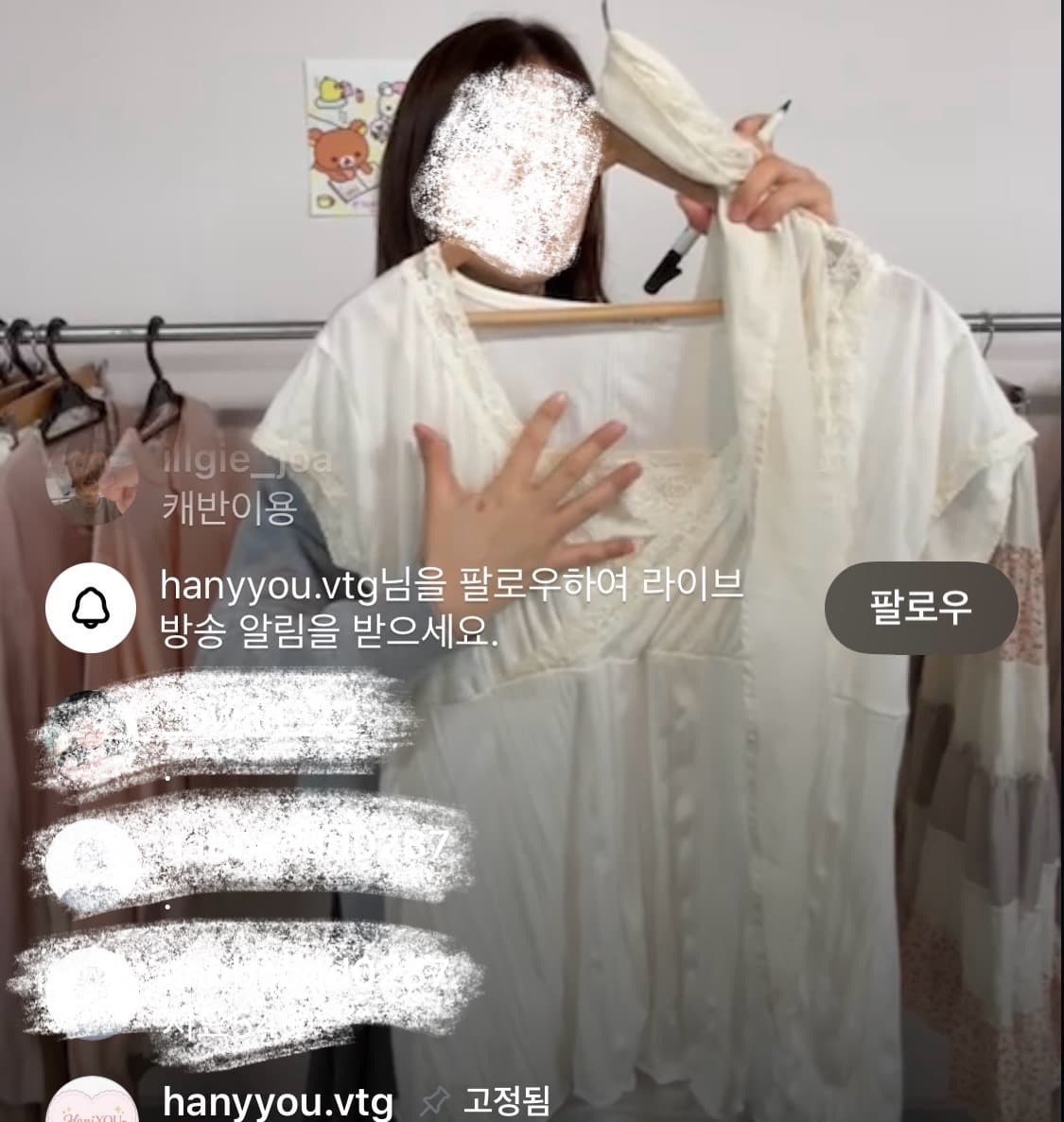 하니유빈티지 대대장 모리걸 화이트 천사깔 상의 코디셋 상품이미지4