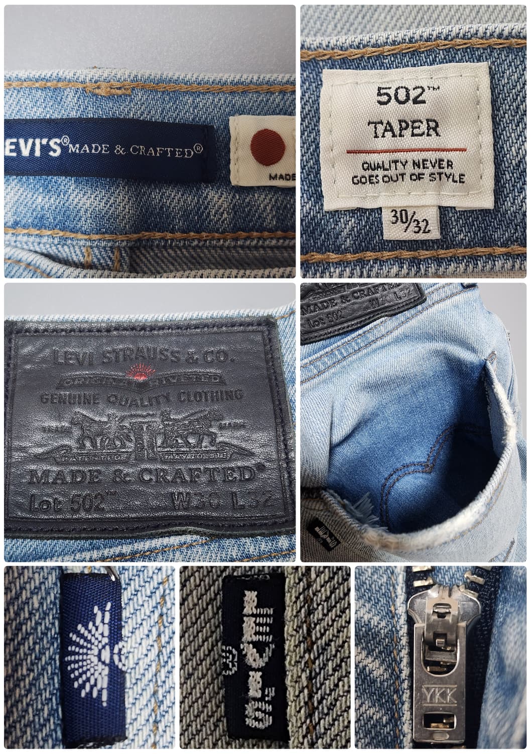 리바이스 LMC 502 (W30) 상품이미지5