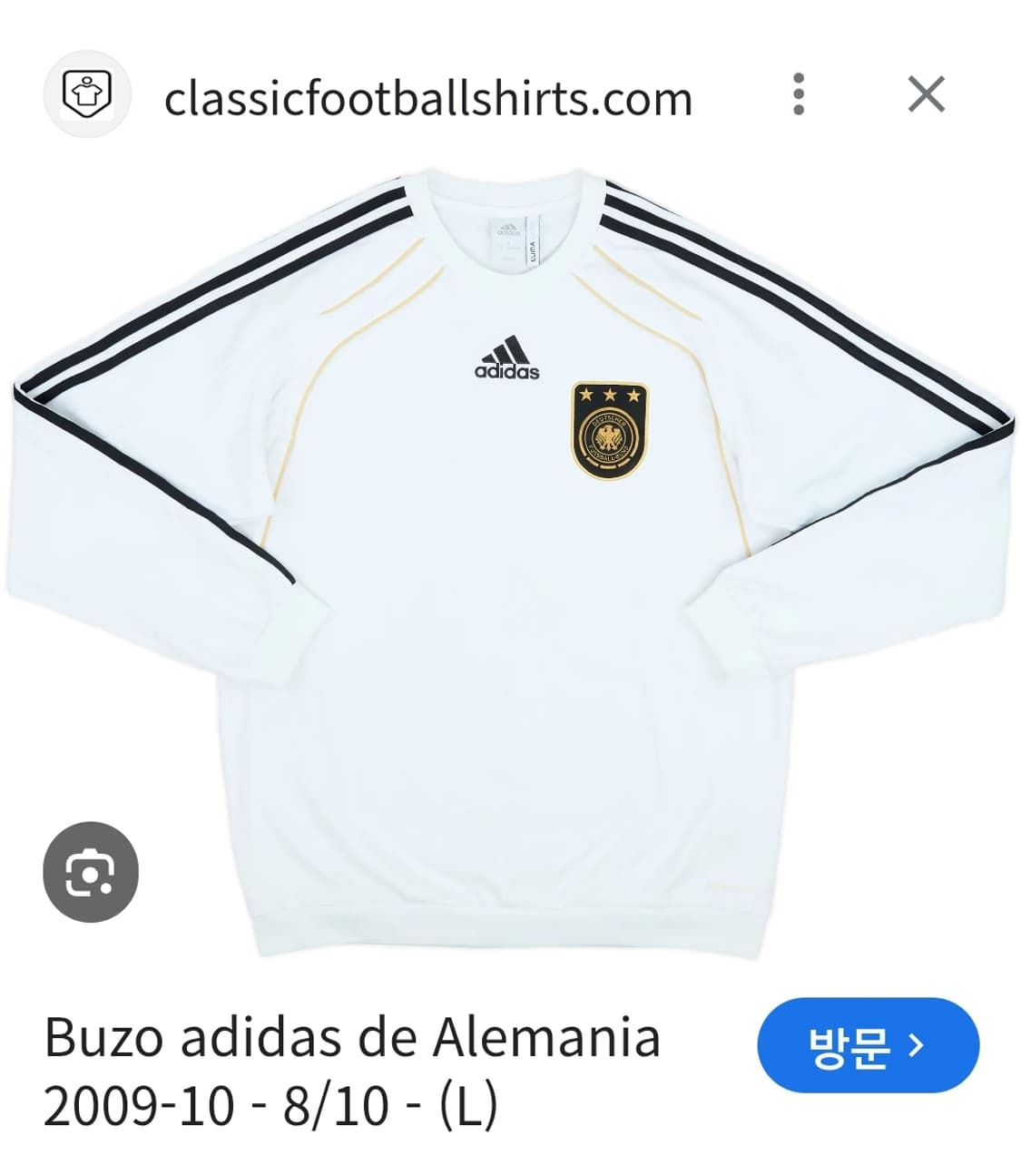 아디다스 09-10 독일 국가대표 스웨트탑 상품이미지1