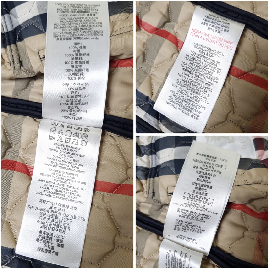 [무료배송][8Y/128cm]버버리 키즈 퀼팅 누빔 자켓 상품이미지6