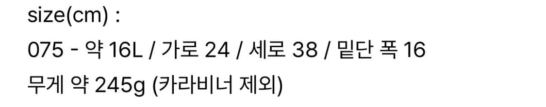 에메모가든 백팩 초콜렛 16L 상품이미지6