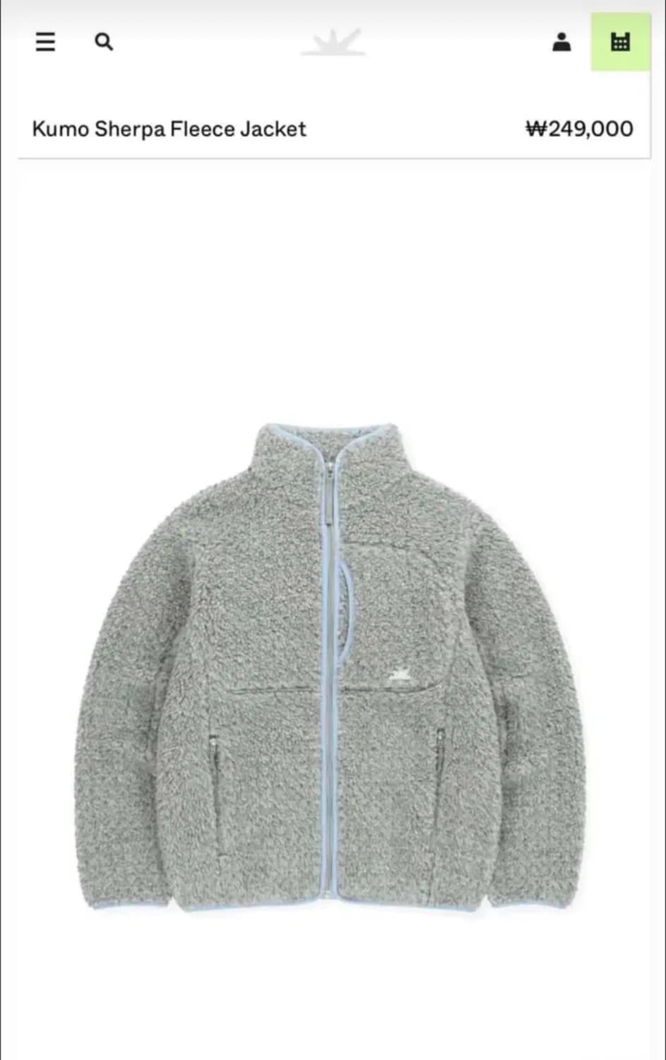 썬러브 쉐르파 플리스 자켓 그레이  상품이미지1