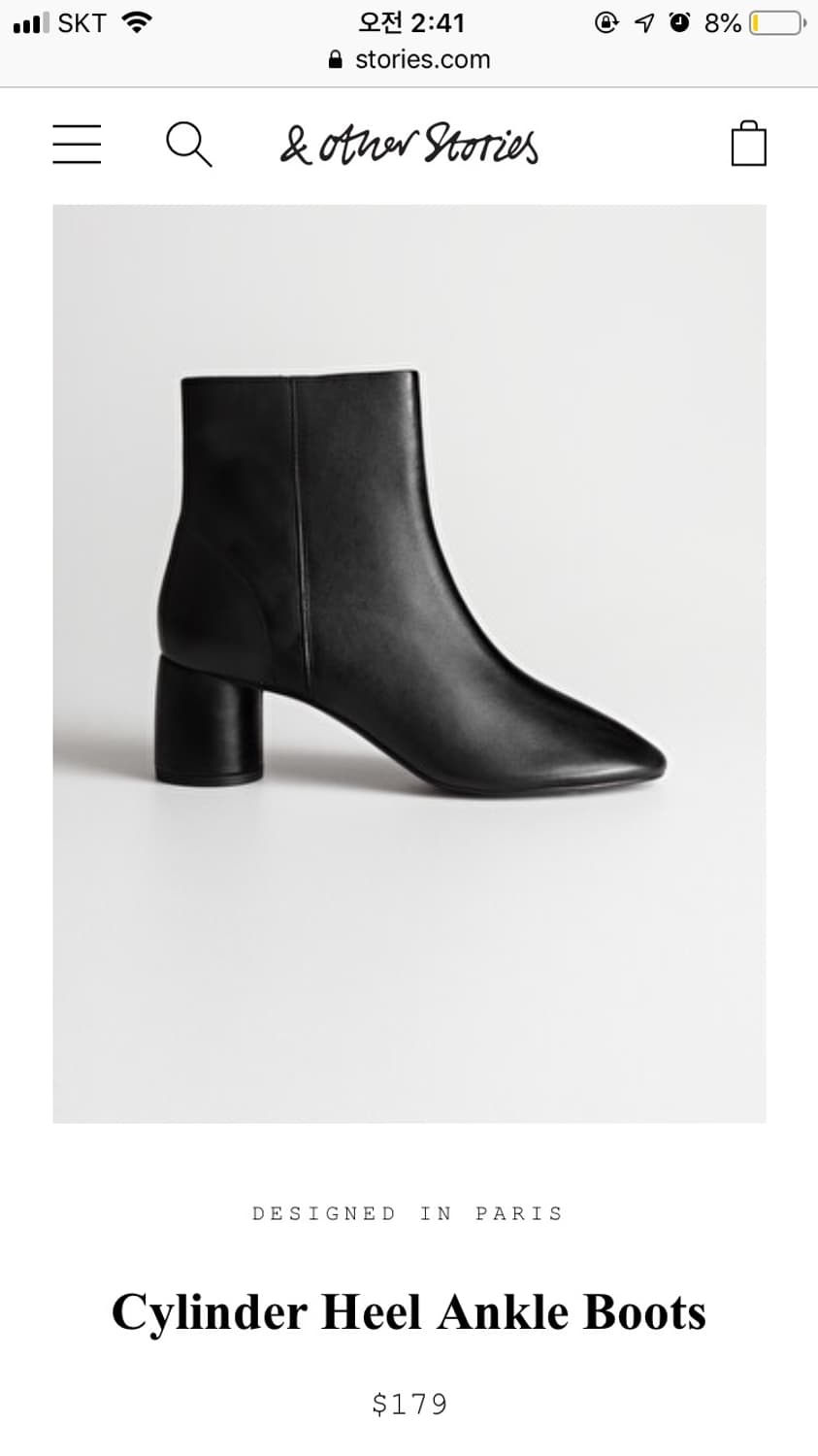 앤아더스토리즈 실린더 앵클 부츠 36 상품이미지1