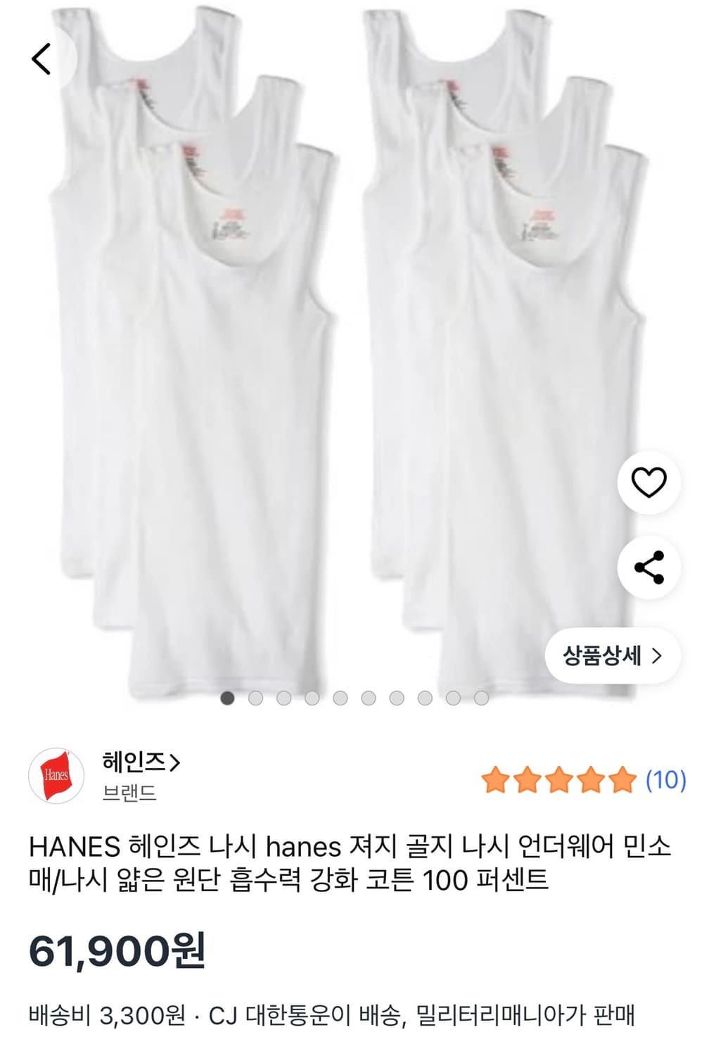 (M) Hanes 헤인즈 나시 민소매 탱크탑 6팩 상품이미지4