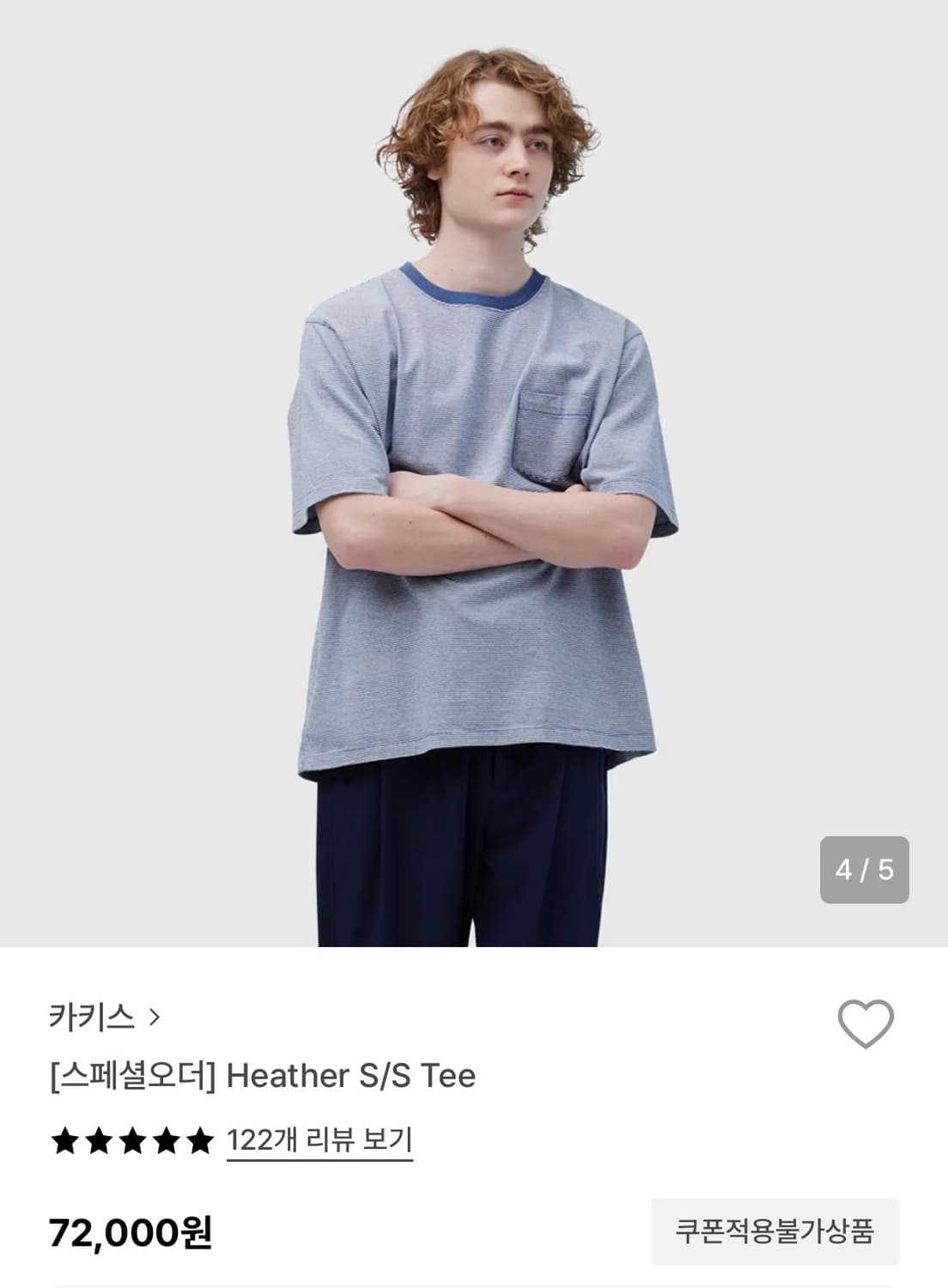 카키스 티셔츠 상품이미지1