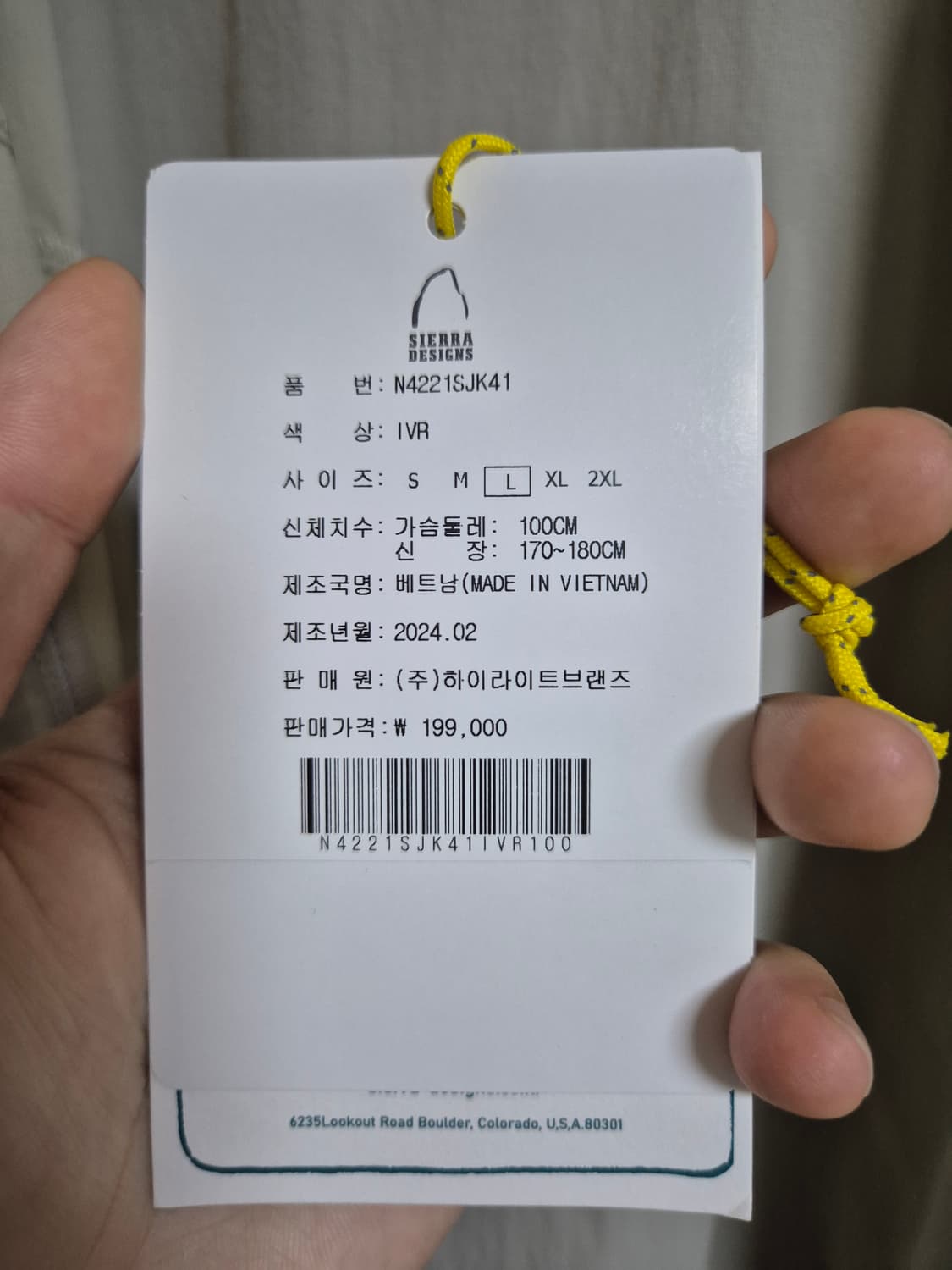 시에라디자인 모로 소프트쉘 자켓 아이보리 L 상품이미지7