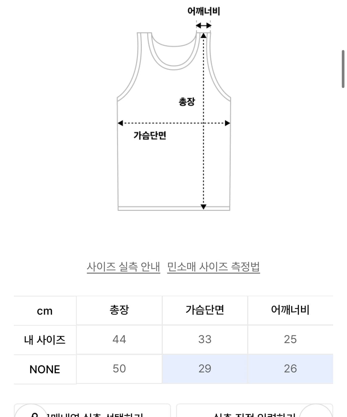 Yeel leey 빈티지 슬리브리스 탑 카키 상품이미지4
