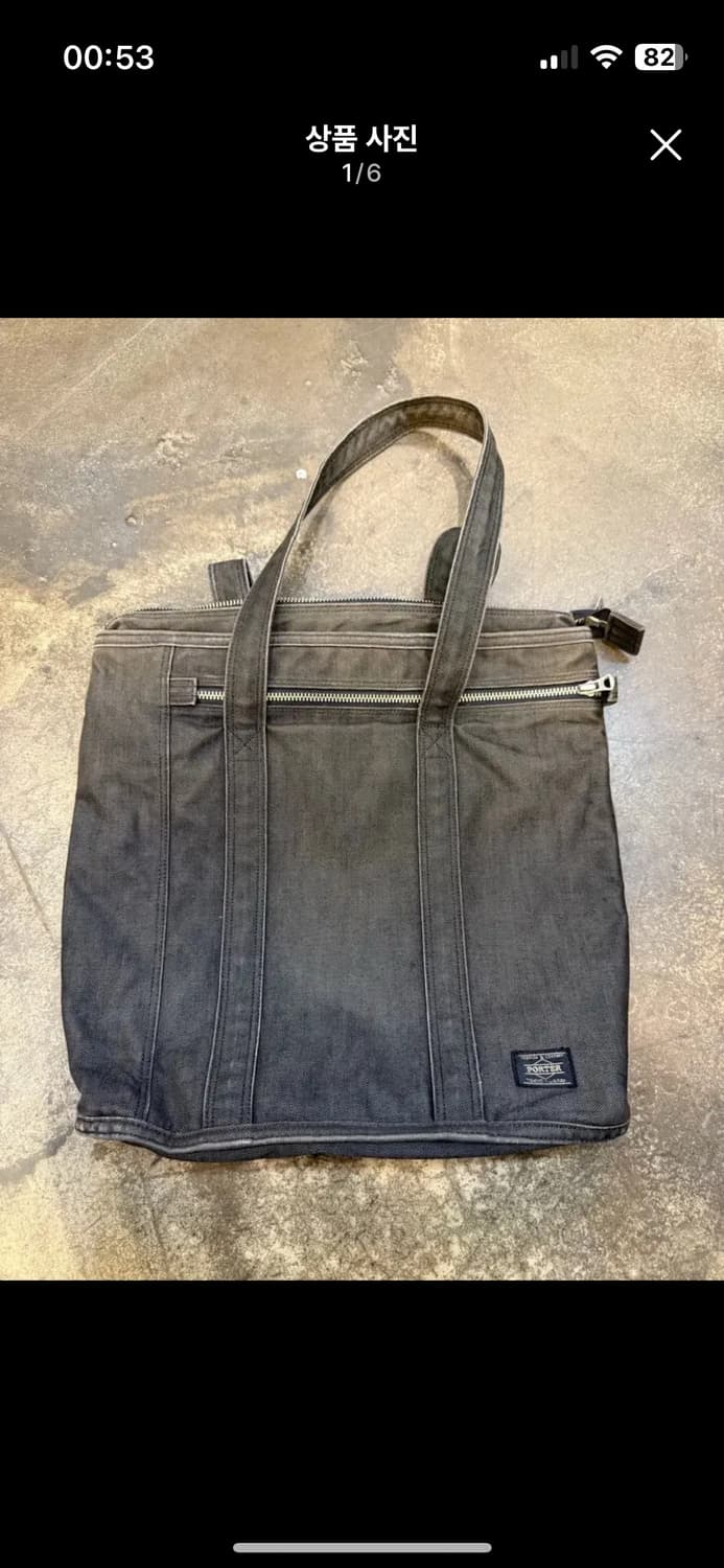 요시다포터 빈티지 숄더백 상품이미지1