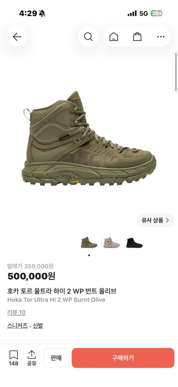 호카 토르 울트라 하이  상품이미지2