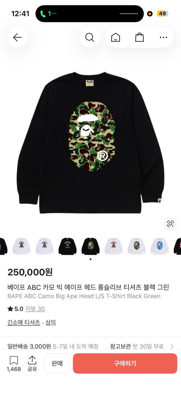 베이프 ABC 카모 빅 에이프 헤드 롱슬리브 티셔츠 블랙 그린 상품이미지1