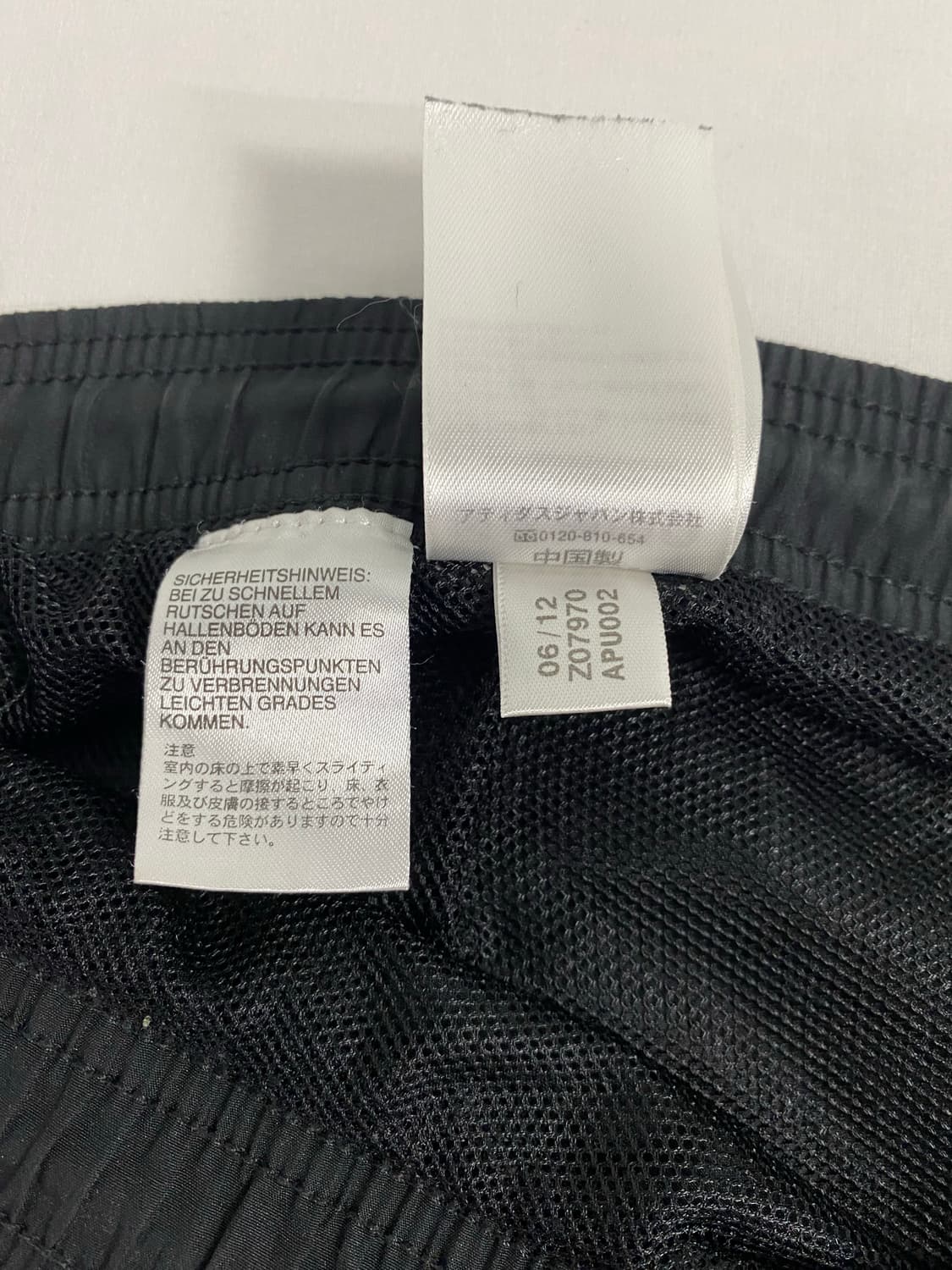 아디다스 삼선 첼시 챔스 우븐 트레이닝 트랙팬츠 M <490> 상품이미지8