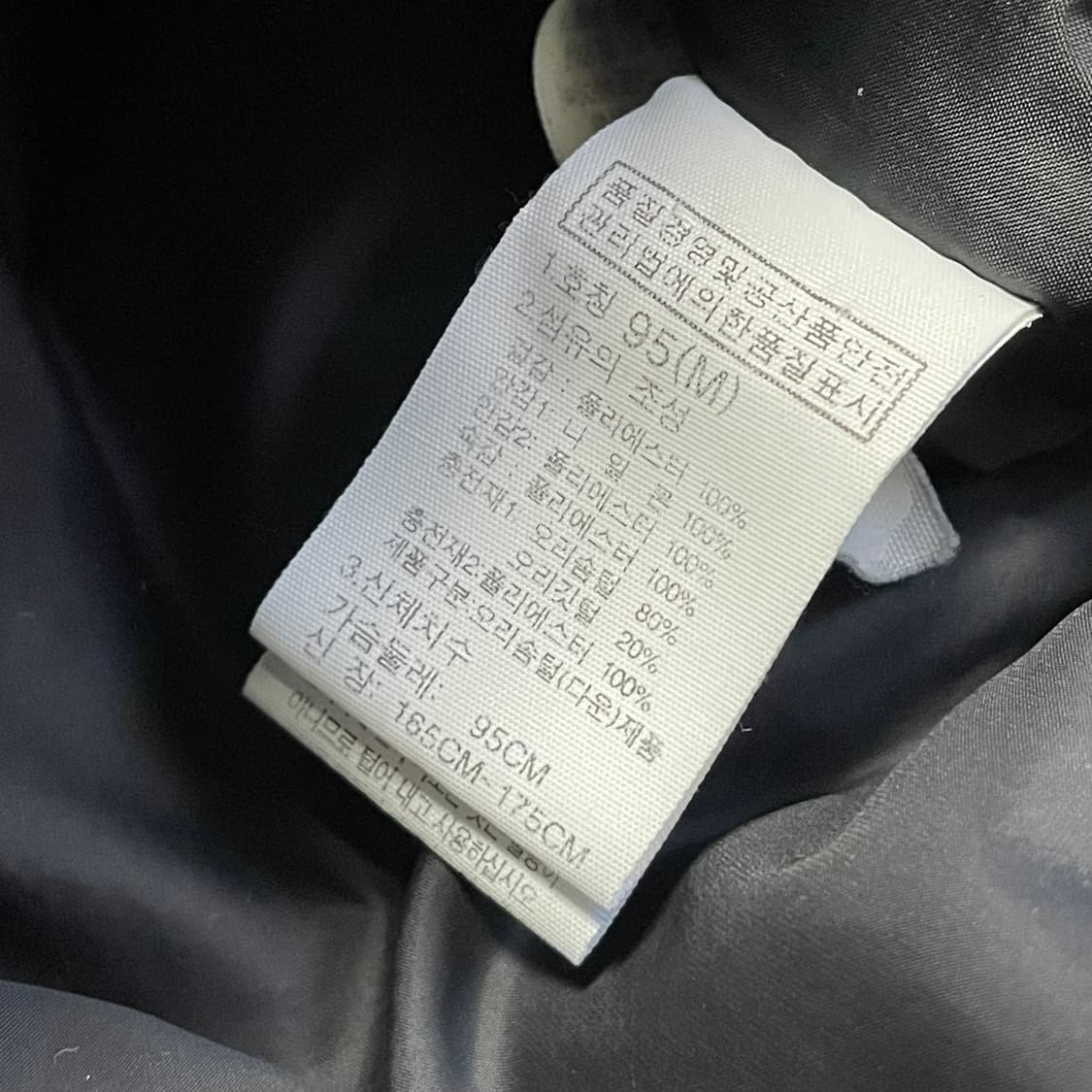 [M] 노스페이스 화이트 눕시 롱패딩 상품이미지4