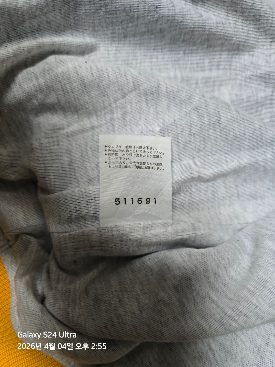 챔피온 레이커스 컬러 스타디움 자켓 L 사이즈 상품이미지10