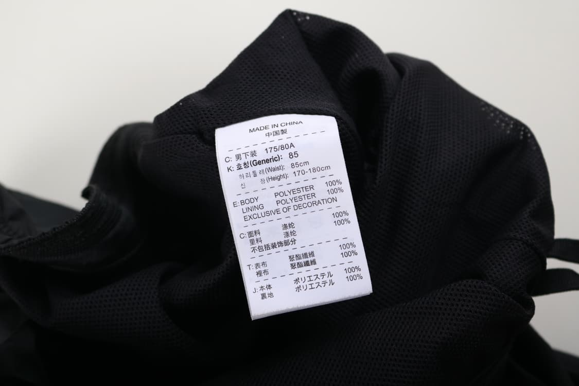 [L] 나이키 토탈90 스톰핏 우븐팬츠 상품이미지7
