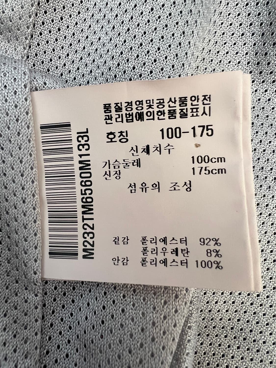 먼싱웨어 남성 네이비 바람막이조끼 골프조끼 상품이미지7