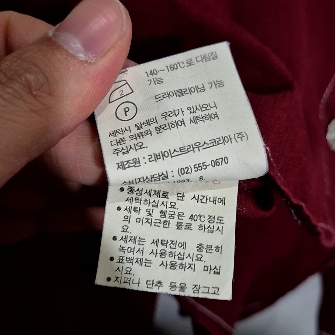 리바이스 화이트탭 셔츠 상품이미지6