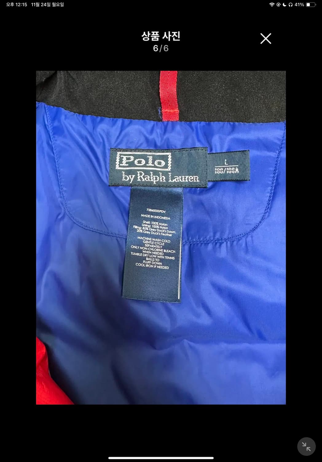 폴로 빅포니 성조기 조끼패딩 상품이미지6