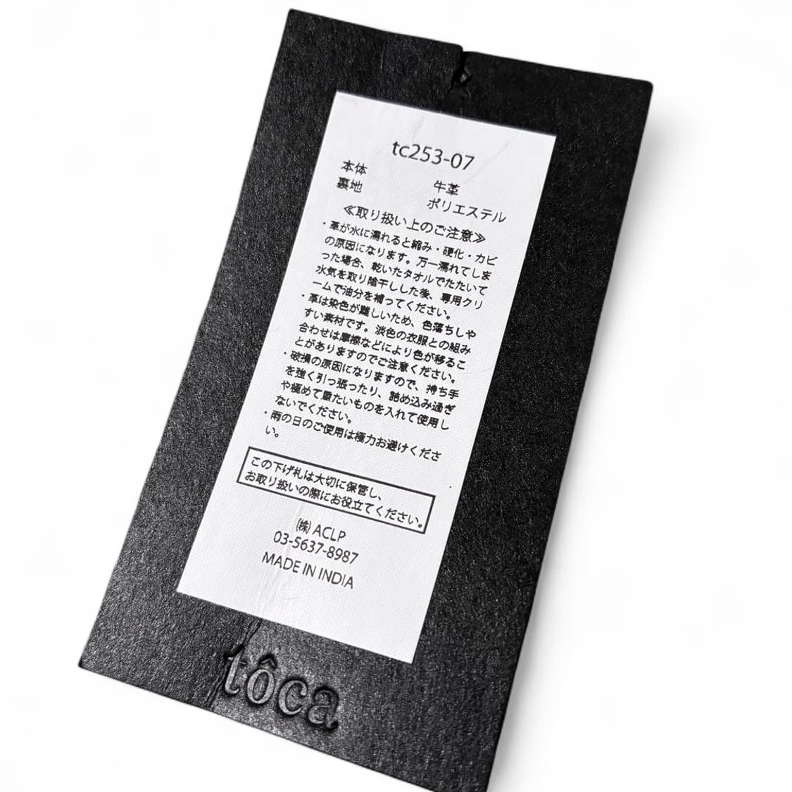 토카 소가죽 TWO HANDLE TUCK BAG 상품이미지9