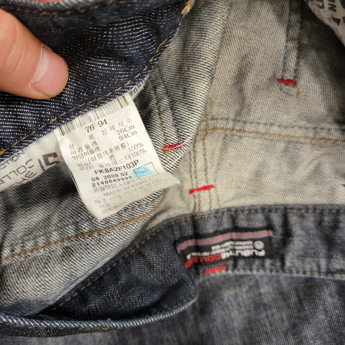 FUBU 청바지 (31) 상품이미지9