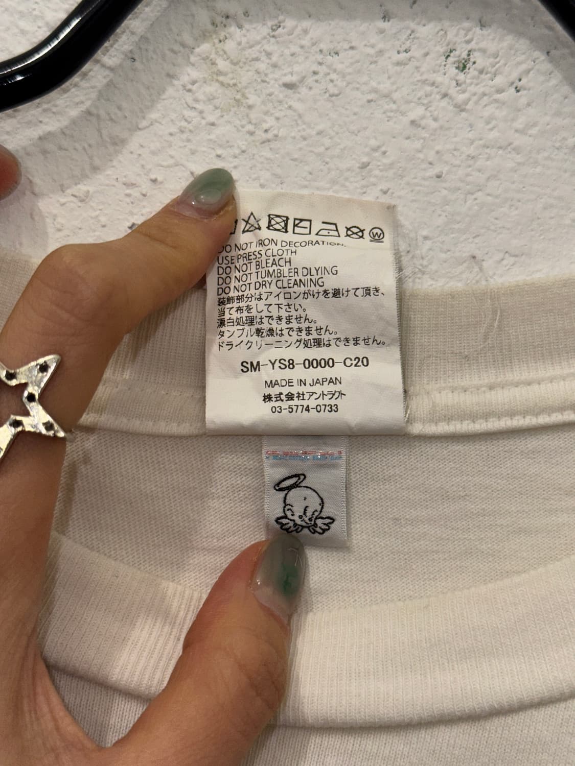 세인트 마이클 x 프리덤 숏슬리브 티셔츠 화이트 - 24SS 상품이미지5