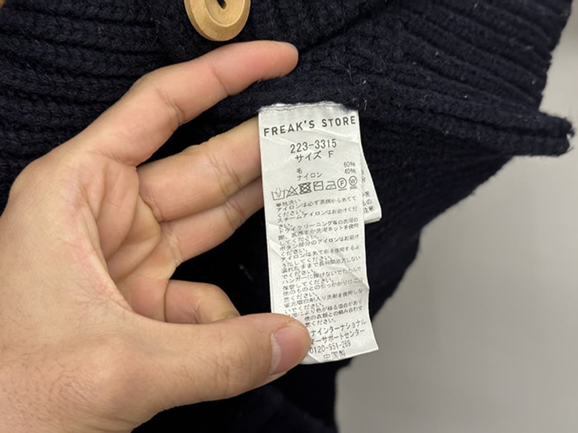 FREAK'S STORE (L) 상품이미지8