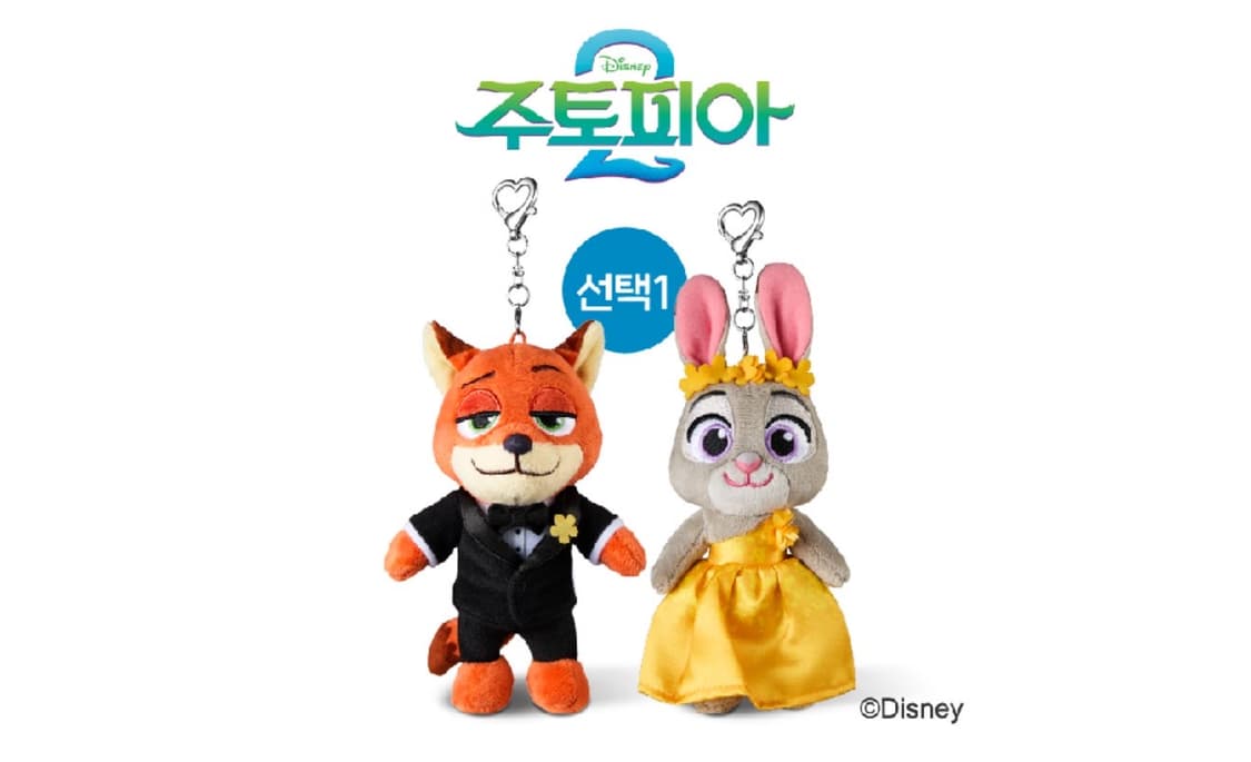 cgv 주토피아2 닉 주디 인형 키링 특전 상품이미지1