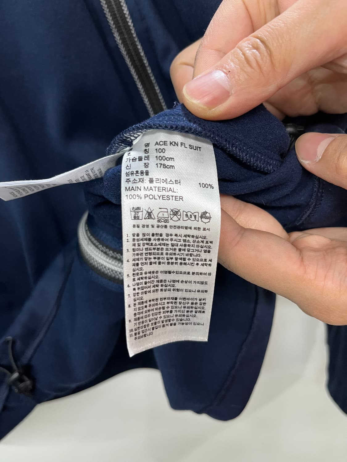 아디다스 져지 트랙탑 100사이즈 (L사이즈) 상품이미지4