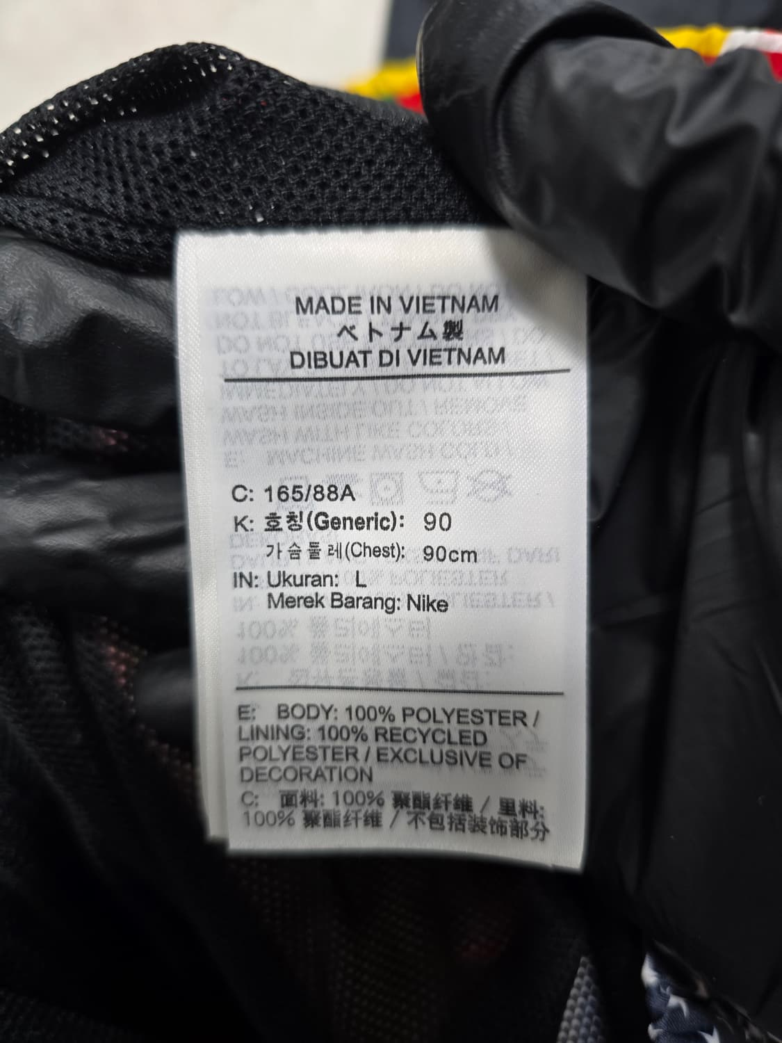 Nike 나이키 월드플래그 블랙 바람막이 자켓 L 상품이미지6